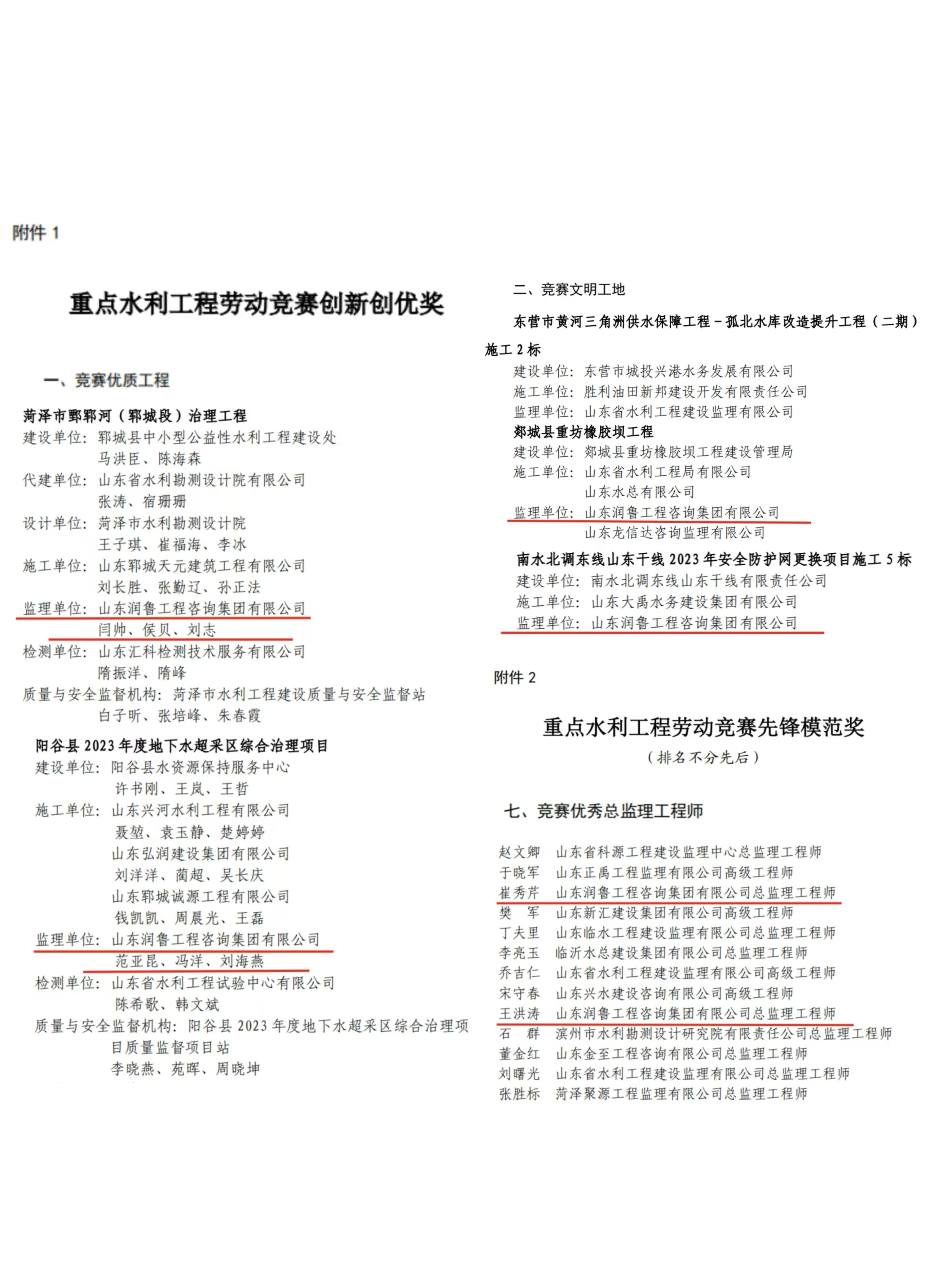 1729736482761.jpg 11.jpg