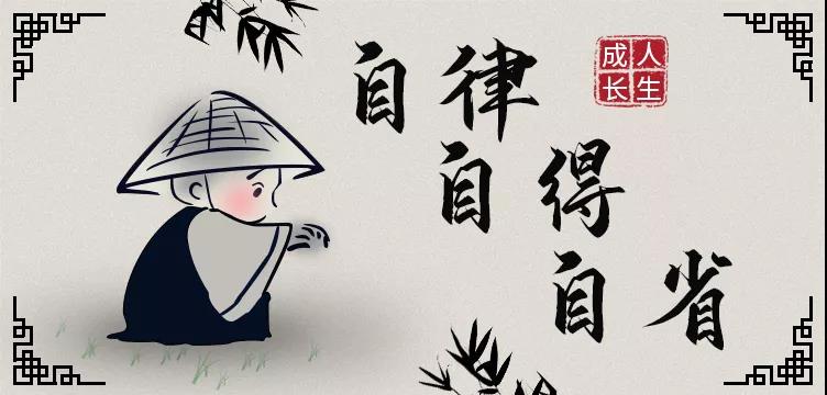 營(yíng)銷(xiāo)型網(wǎng)站建設(shè)為您講述：人生路上，保持成長(zhǎng)的三把鑰匙！