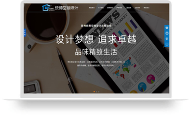 蘇州室內外裝飾 傳統(tǒng)與現(xiàn)代交織的藝術