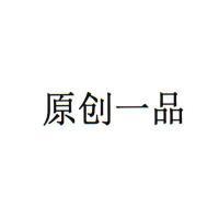 蘇州原創(chuàng)一品 打造室內外裝飾設計的卓越典范